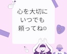何でも電話専用☎️愚痴◯安心をお届け.お話聞きます 悩み/雑談/愚痴/ストレス.心に寄り添うアドバイザーに話して イメージ7