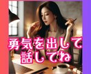 あなたの未来を透視します ✧仕事や転職の悩みを解消し、新たな道へ導きます✧ イメージ3