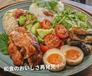 グルテンフリー食生活のはじめかた相談のります 不調から抜け出したいあなたへ。 イメージ4
