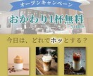 目を惹く！クリック率UP！Web画像制作いたします バナー/SNS広告/初めてでも安心/お気軽にご相談ください イメージ3