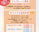 用途・シーンに合わせた「必要」な名刺作成します オリジナルorテンプレート、どちらも対応 イメージ2