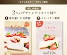 見やすく伝わるメニュー表・POPを作成します 魅力が伝わり、注文や購入につながるデザインをご提案します イメージ6