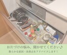 忙しいママのお片づけの悩みを50分で解決します ＊子供の成長を考えたママ目線でのアドバイス＊ イメージ4