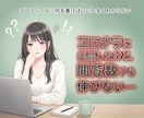 売れないを売れるに変えるココナラ出品コンサルします プラチナ直伝！副業初心者も安心の添削と診断で0→1をサポート イメージ2