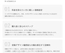 購入前に試せます！大切なロゴを丁寧にお作りします デザインもコミュニケーションも丁寧に。こだわりを形にします。 イメージ2