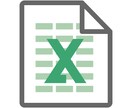 Excel:書式作成と修正のお手伝いします ～ 実務経験を積んだスペシャリストがお手伝い致します ～ イメージ1
