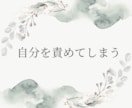 １分でもOK! アラフィフ女がお話聞きます アラフィフ女が誰にも言えない話をしっかり受け止めます イメージ3