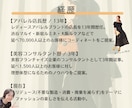 2024年ssトレンド5日分コーディネートします トレンドコーデのプロが解説付きで丁寧にご提案します！ イメージ10