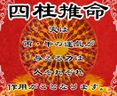 あなたの2026年丙午の運気を占います あなたの「魂」に刻まれた情報から運気を読み解き開運へ導く占い イメージ3