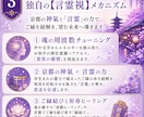 人生好転　今の停滞の原因と未来の流れを視ます なぜ私ばかり…その苦しみを手放し人生の滞りを優しく紐解きます イメージ6