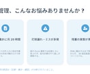 伝わる・売れるパワーポイント資料を作成します 「なんか見づらい」資料を、伝わる資料に生まれ変わらせます イメージ2