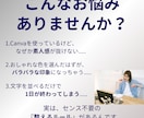 センス不要！パッと整う投稿作成5枚セットになります センス不要！ごちゃつく情報をスッキリ整える投稿5枚セット イメージ3