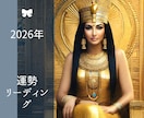 本番はこれから！貴方に起こる運命の流れ教えます ☆春分から、丙午2026年にあなたが飛躍するために！ イメージ2