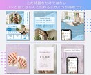 先着5名価格！Instagram投稿画像作ります あなたの想いを形に。先着5名モニター価格！Canva編集可 イメージ8