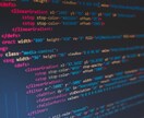 プログラミングのエラーに対応します 困った!そんな時はお任せください イメージ1