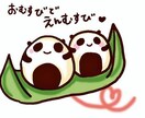 良縁を引き寄せる縁結びを行いますます 素敵なご縁との出会いを応援致します。 イメージ1