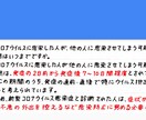 手書きのプレゼン作成します 手書きによる気持ちを込めたプレゼン資料作成します。 イメージ2