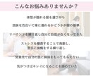 20〜30代女性向けのダイエット指導をしています 「骨格別」✖️「生理の知識」を組み合わせた独自のダイエット イメージ2