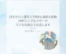 ネイル・検定・働き方60分相談お受けします HSPさん向けに優しく現実アドバイス イメージ2