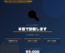 SaaSの提案・契約を元営業が本音で診断します その提案書、どこが"盛られている"か分かりますか？ イメージ1