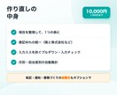Excel・スプシを使える台帳に作り直します 散らかった顧客・売上・在庫の表を整理｜集計まで自動に イメージ3