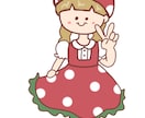 LINEスタンプに使えるイラストを作ります いちごとさくらんぼの妖精イラスト イメージ10