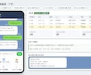 LINEで予約の受付と自動返信を作ります 空き時間だけ出す予約・前日のお知らせまで イメージ2