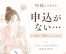 AIでインスタ集客導線を作る実践PDFを販売します インスタから申込につながる導線作り イメージ2