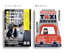 手にとりたくなる印象的なチラシ作ります ★修正無制限／目に留まる・手に取りたくなるチラシ制作★ イメージ5