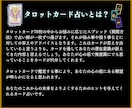 両思いになりたい♡西洋占星術で相性診断します 10000文字越え本格鑑定！片思いから想い人を引き寄せる秘訣 イメージ5