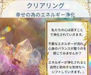 恋愛に迷うあなたへ♡タロットで心の答えを探ります ～潜在意識をリーディング～あなたの本音に寄り添います°˖✧ イメージ6