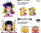 カートゥーン風の似顔絵イラスト作成いたします 最短3日お届け！アイコンやグッズ制作にぴったりの似顔絵です！ イメージ5