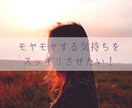 気持ち、未来、相性、復縁、片思い等お悩みを占います 恋愛や仕事など大人向け◆霊視級タロット鑑定◆最短1時間以内 イメージ4