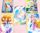 サクッとご相談♡タロットで占います 心のモヤモヤを晴らしましょう☺️✨ イメージ2