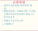 あらゆる悩みに対して理想の未来への解決策を授けます 今すぐ鑑定！長く続く停滞や人生に悩むあなたへ イメージ3