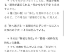 ワンコインであなたの夢、解説します 〜不思議な夢の意味を徹底解説〜 イメージ5