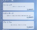 元証券×独立FP｜投資と保険を中立診断します 契約していいかを第三者目線で判断 イメージ2