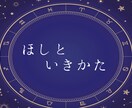 さく読み・風の時代のあなたの『才能』お伝えします 【個性の時代】と呼ばれる風の時代での個性に悩むあなたへ イメージ1