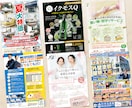修正無料！お客様のお悩みをデザインで解決します チラシ・看板・三つ折り・パンフ・ポスター・メニュー OK！ イメージ3