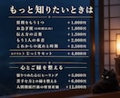 職場の上司・同僚・部下の本音と気持ちを霊視します 人間関係がつらい｜評価・苦手な人・パワハラ・どう思われてる イメージ5