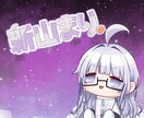 心を込めてキャラクターボイスをお届けします 少女からお姉さんまで！一生懸命に演じます！ イメージ1