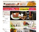 Yahoo!トップ＆商品ページ一式制作します とりあえず開店したい！という方にオススメのプランです イメージ5