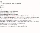 高単価に繋げるCanvaの編み図サポートします 【講師・作家専門】編み図集中サポート イメージ3