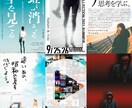 10名様限定!!たったの1,000円で画像作れます 細かで面倒な縛り一切無し！親切丁寧迅速な対応で目を引く画像を イメージ2