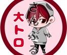イラスト制作承ります オリジナルイラストいかがですか？ イメージ4