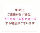30日間徹底サポート！あなたのゼロイチを伴走します 収益化までの流れを一緒に作りましょう！ イメージ9