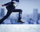 仕事・職場・人間関係・人生の悩みをお聞きします 仕事/サービス残業/ハラスメント/人間関係/ブラック企業 イメージ9