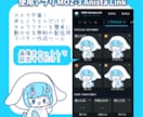 口パク対応・動く配信用アバター制作します お手軽にVTuber！アニスタ対応・解説動画や配信に！ イメージ3