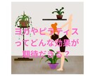 愛される美しくいるための健康美✨健康運を占います ☘️ダイエット☘️美容☘️健康☘️アンチエイジング☘️腸活 イメージ7
