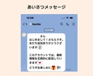 高品質な公式LINEを構築します 構築から操作説明まで全部込みでこの価格！！ イメージ7